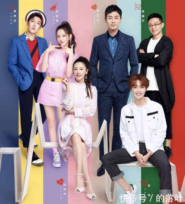 《心动1》和《心动4》对比,最大年龄差竟有14岁!周游已35岁