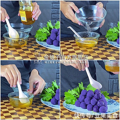 紫薯|《紫气东来》年夜饭菜谱，寓意吉祥