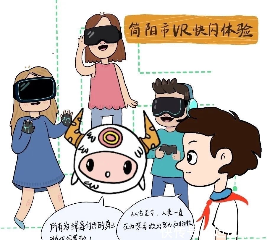 图书馆|「禁毒宣传」青春无毒,向阳而生!原创禁毒漫画来啦