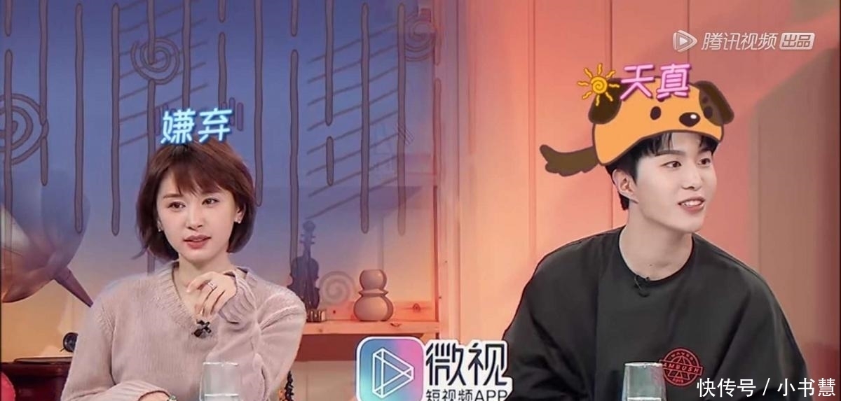 范丞丞上节目提到姐姐范冰冰无人搭话,场面很尴尬