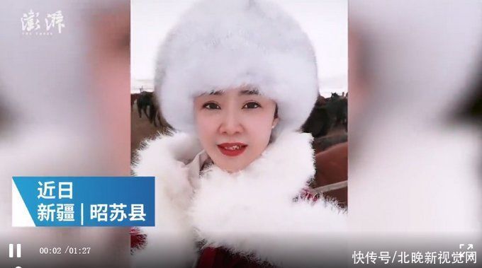 副县长|雪地策马女副县长直播间打赏收入全用于公益，网友：人好看，心地也善良