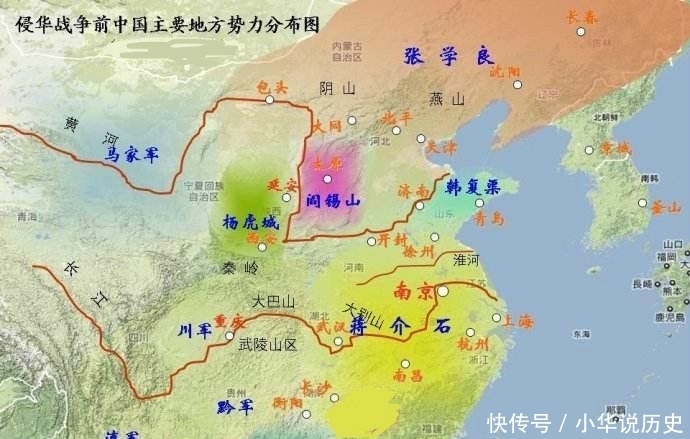 掌控|鼎盛时期的张学良势力有多大? 拥兵数十万, 掌控数省地盘