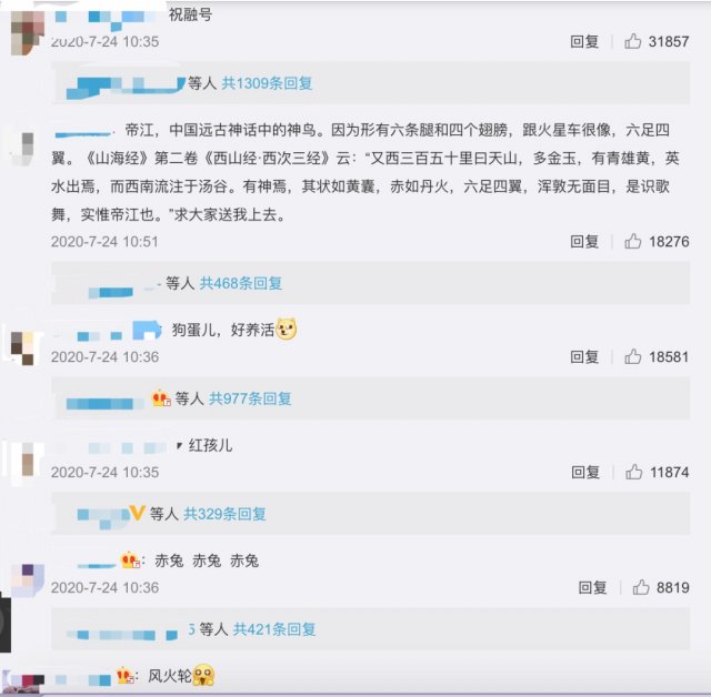 你好，火星！我是火神！