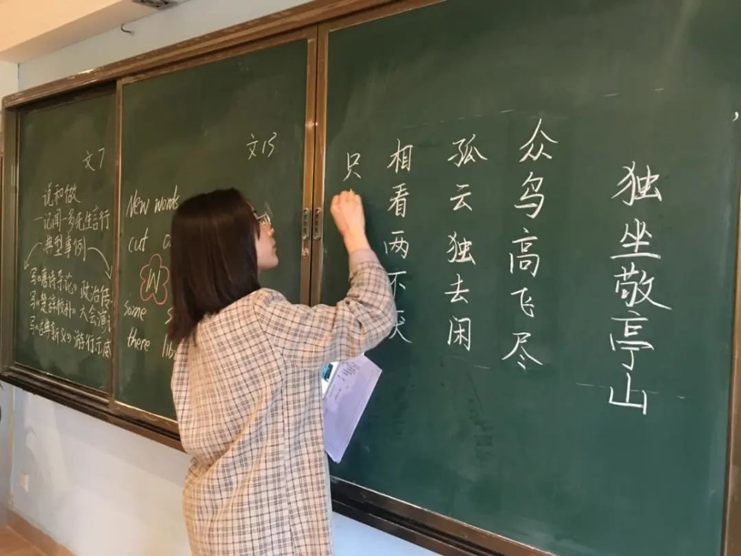 技能|师本璞玉，因打磨而生辉