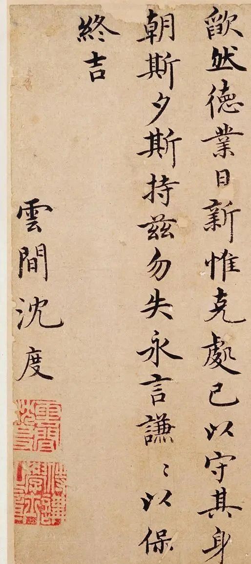 皇帝|这才是真正“馆阁体”,艺术性十足,曾被皇帝赞为“我朝王羲之”