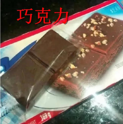 食物|如果给你十万,选一种食物吃掉,你是不是会选图四