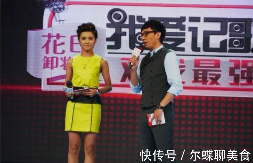 越跳越美丽|美女主持穿衣失误，少穿一件衣服，同台张国立硬是60分钟没转头！