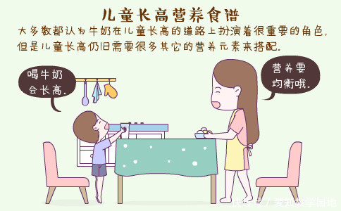 孩子身体有这些表现，可能要长高了，家长别粗心耽误了！