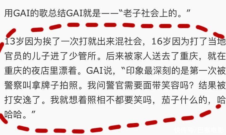 林晓峰|GAI周延，人在江湖不要飘