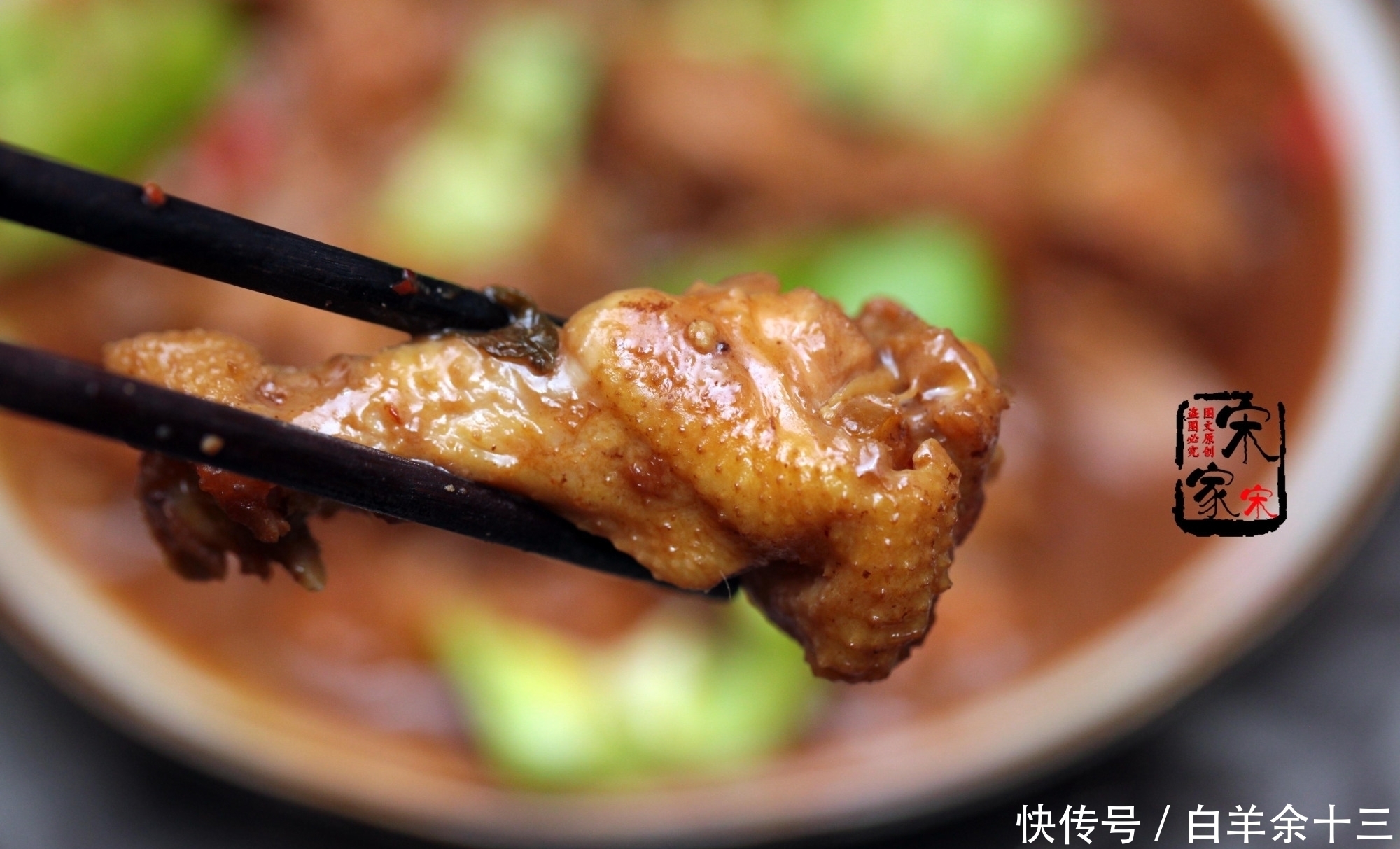 老公朋友来吃饭,我做了1道鸡肉,朋友指着这菜教教我媳妇呗