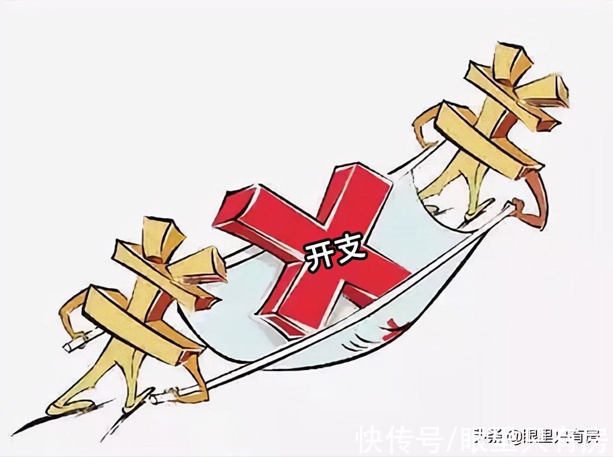 开支|你想达到贷款买房省钱的目的吗？可以试试房产专家的5个小建议