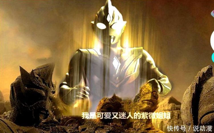 《特利迦奥特曼》合体怪兽曝光,事实证明,特利迦实力碾压迪迦!