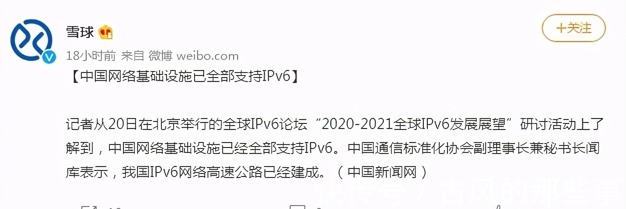 互联网公司|5.15亿用户！中国科技界传来新消息，美国这回也无计可施