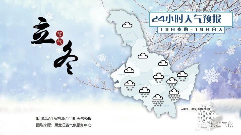  大兴安岭|橙色预警！今冬首场暴风雪正在赶来！