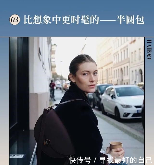 包包 终于“接地气”的新品包包,我越背越香!