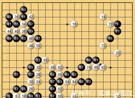 一手棋|让人胆寒！史上最强初段，中盘战斗能力同样彪悍！