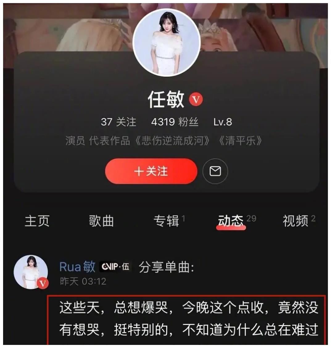 好事多磨！《玉骨遥》再度陷入风波，挑事群体不达目的不罢休