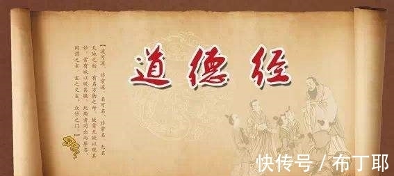 规律@悟道修真的最高功法，其实《道德经》早于载明，仅仅在这6个字中