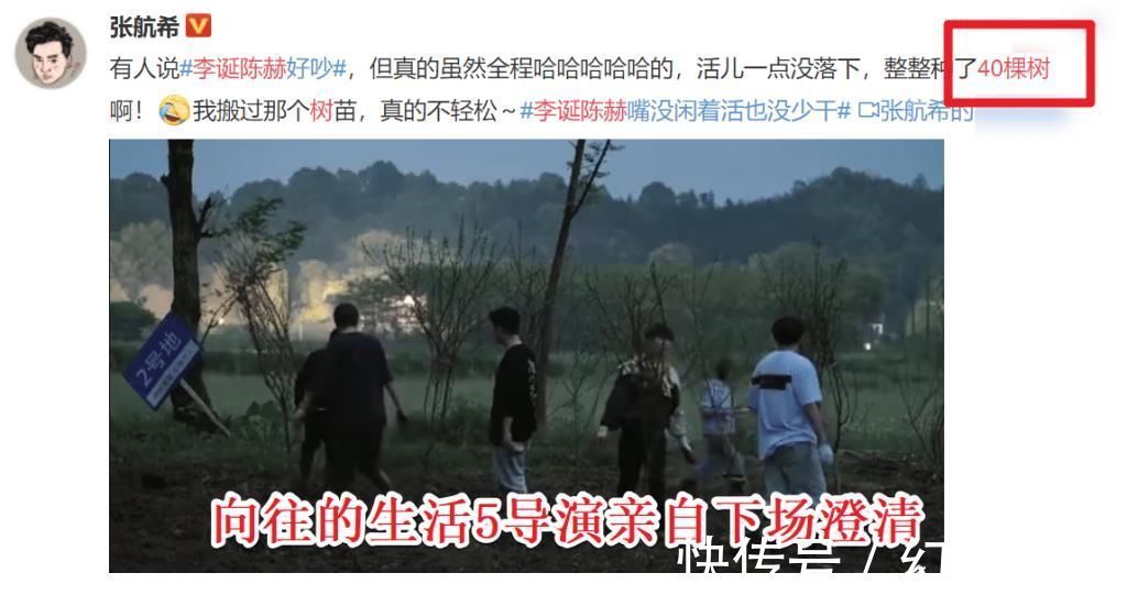 张艺兴|向往5迎来第二位女嘉宾,和陈赫李诞对比明显,张艺兴都忍不住点赞了