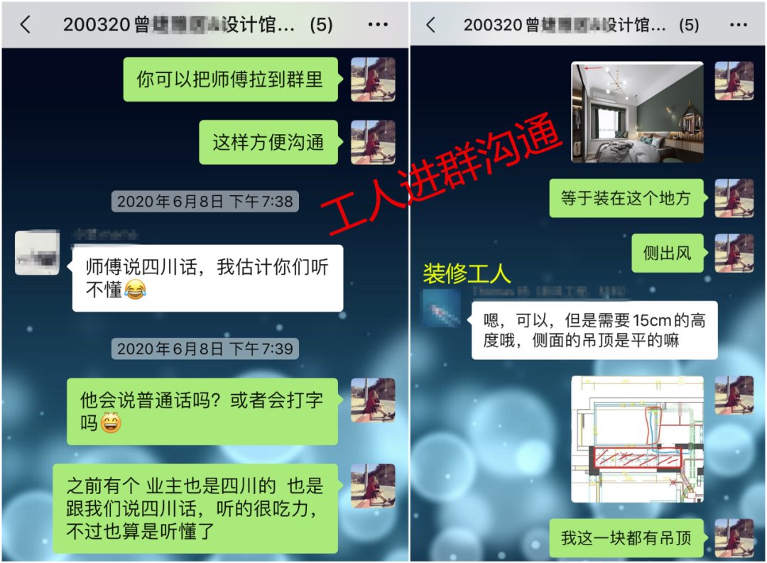 靠谱|装修找异地设计师靠谱吗？入住半年，业主晒图了