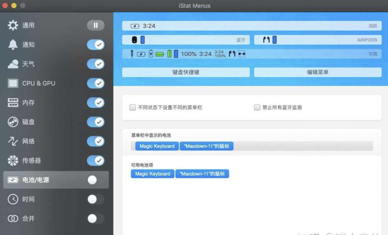iStat Menus for Mac v6.71.1221 系统状态监控-无忧下载