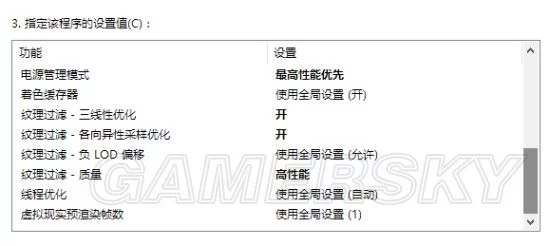 怎么优化笔记本电脑