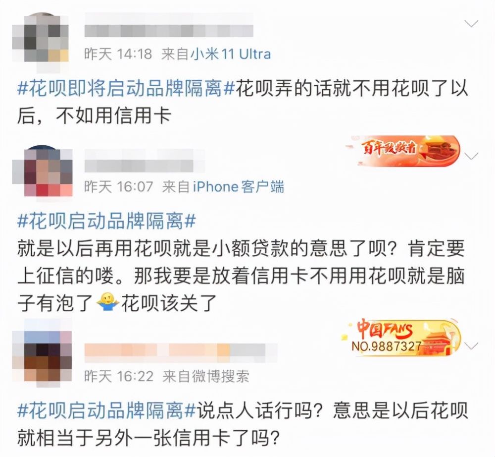 网络|网络小额借贷终于有了章法可言