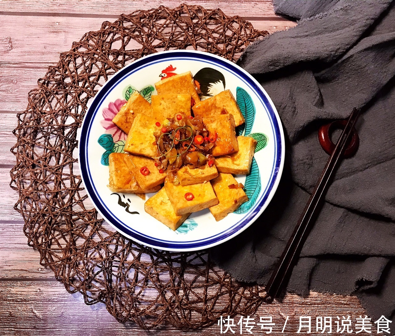 怎么也吃不够的豆腐做法，没想到如此下饭，不一会盘子就见底