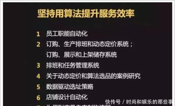 中国最硬核便利店为健康武装牙齿，用算法征服你的胃