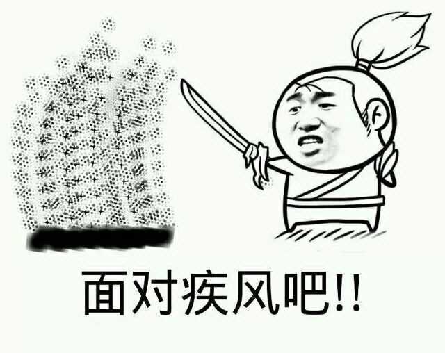 技能点|这届卖家的技能点，都点在如何怼人这个属性上了