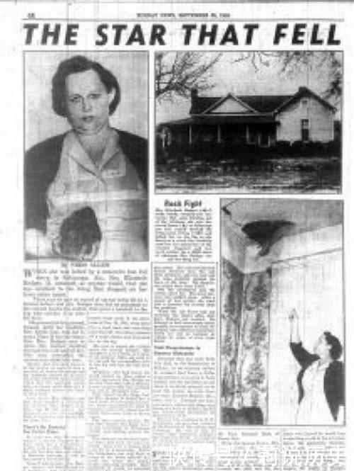 第一个被陨石砸中的人,虽然只是擦伤,但后续麻烦却改变了一生