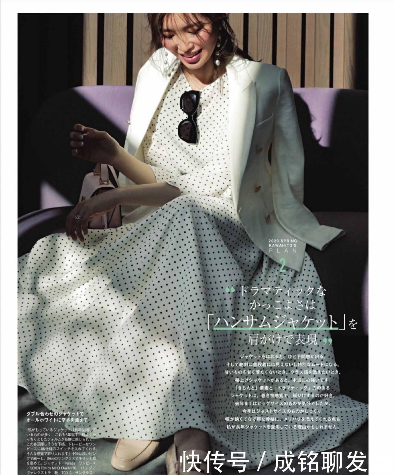 主体色|今夏“波点”单品强势回归,经典优雅复刻法式浪漫,好看又减龄