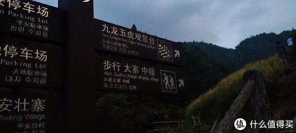 观景台|游·略 篇一：一场刚刚好的金色梯田之旅——龙脊梯田