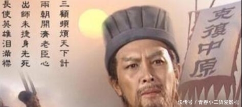 理由|教授说《出师表》《隆中对》都是教坏青少年的作品,理由让人无语