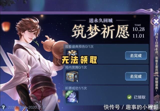 福利|邮件福利别忘了领，三连抽出苍穹之光，优惠卡是重点，688给猴子