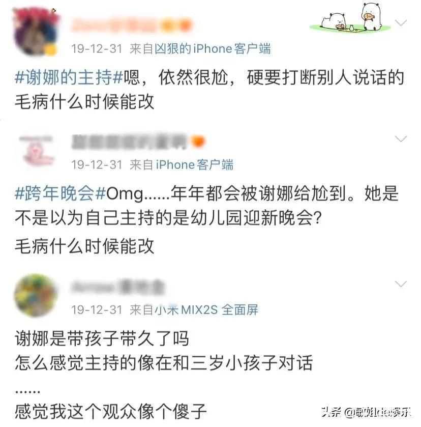 謝娜|張雨綺取代謝娜的第156天,《快本》再現(xiàn)巔峰哪有什么不可替代