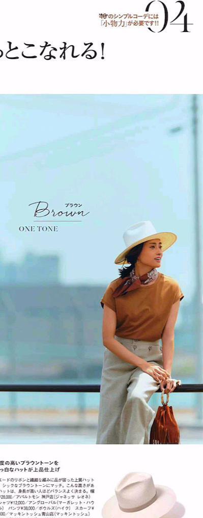 半身裙|十组中年女人的绝美穿搭,优雅大气又显气质,时尚高级尽显女人味