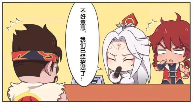 公孙离|王者荣耀漫画:明世隐就是一个看脸的首领?加入组织会有潜规则?