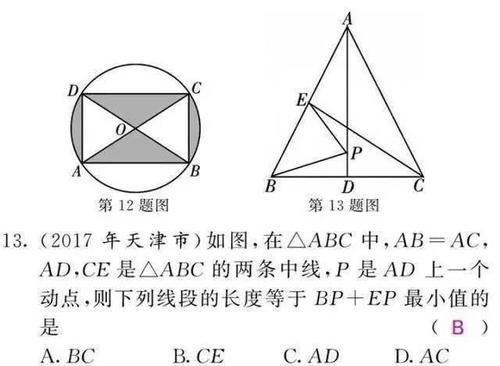 打印|家有初中生，这套数学思维资料替孩子打印，中考数学不会低于128