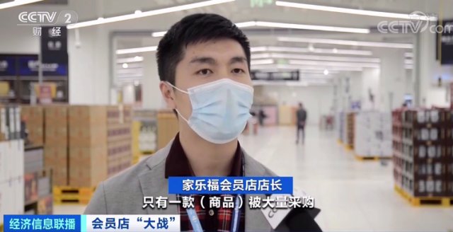 沃尔玛|开业首日被“砸场子”？家乐福称遭供应商施压！沃尔玛回应