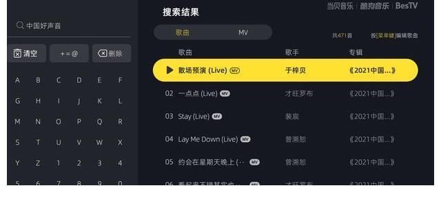 好声音11强出炉,夺冠热门被淘汰,那英战队仅剩2人,真有黑幕?