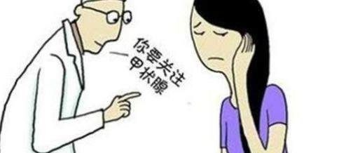 胎宝|孕妇缺少一种元素,容易引起胎儿智力问题,孕检医生经常提醒他们