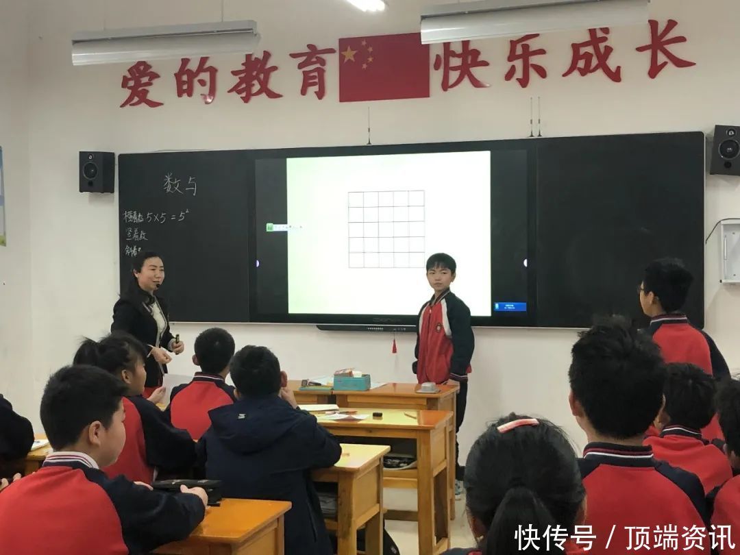 老师|固始县第十四小学开展春季数学校本教研活动纪实