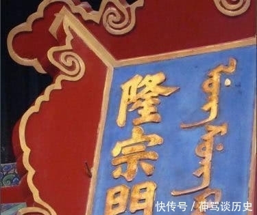 敢取|故宫隆宗门有1箭头，至今200年无人敢取，它究竟是何来历呢？