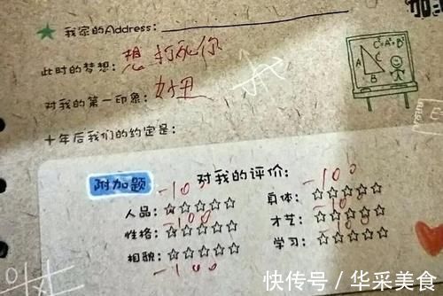 一念天堂|“一念天堂，一念地狱”：在任何时候，都不要低估小孩子的恶意