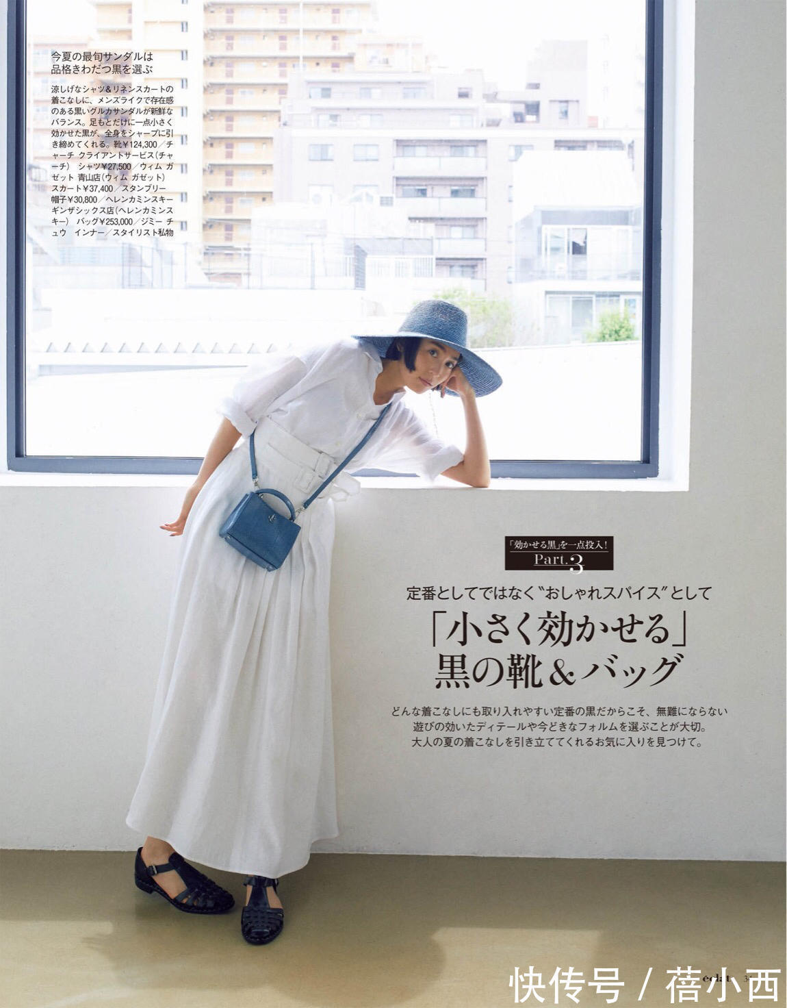 穿搭|连衣裙这样穿也太惊艳了吧!学日本女人这3招,气质优雅到骨子里