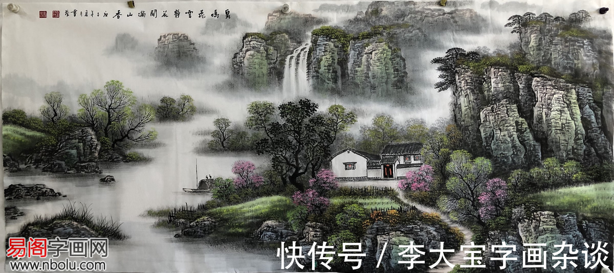 赵书茂|赵书茂:太行山下的画家