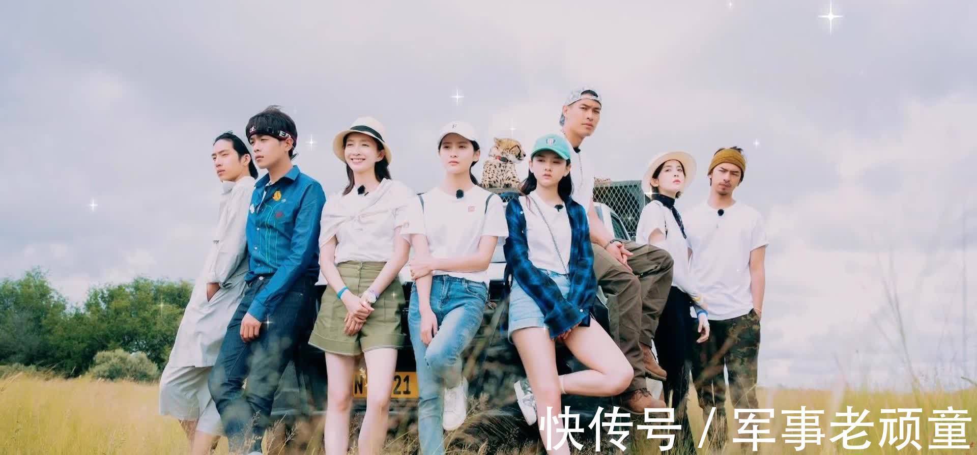 旅行|年輕人一起去旅行，俊男美女卻沒有收視率，之后宣布停播