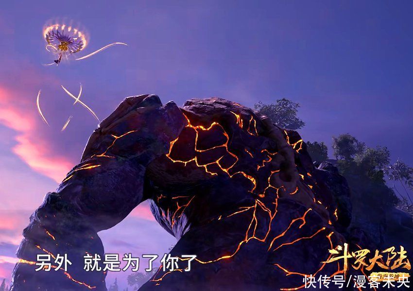 唐三|斗罗大陆：焱送给胡列娜的糕点，被她拿去给了唐三，把他给气炸了