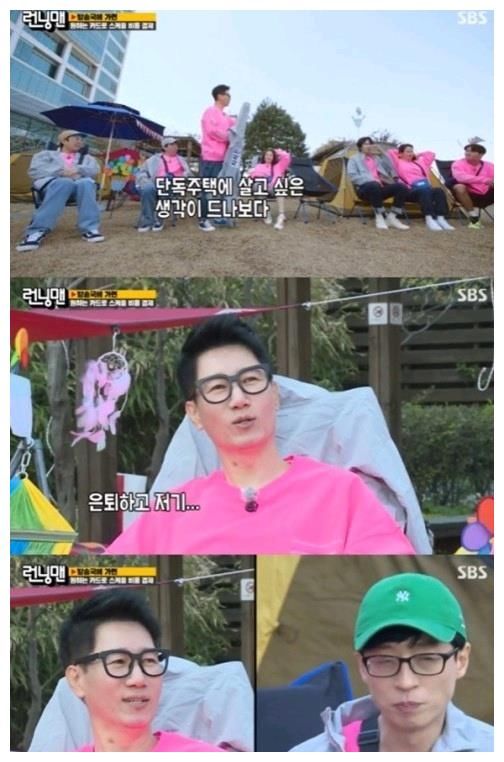 RunningMan宋智孝为池石镇直播说平语道歉，成员们因礼貌问题开辩